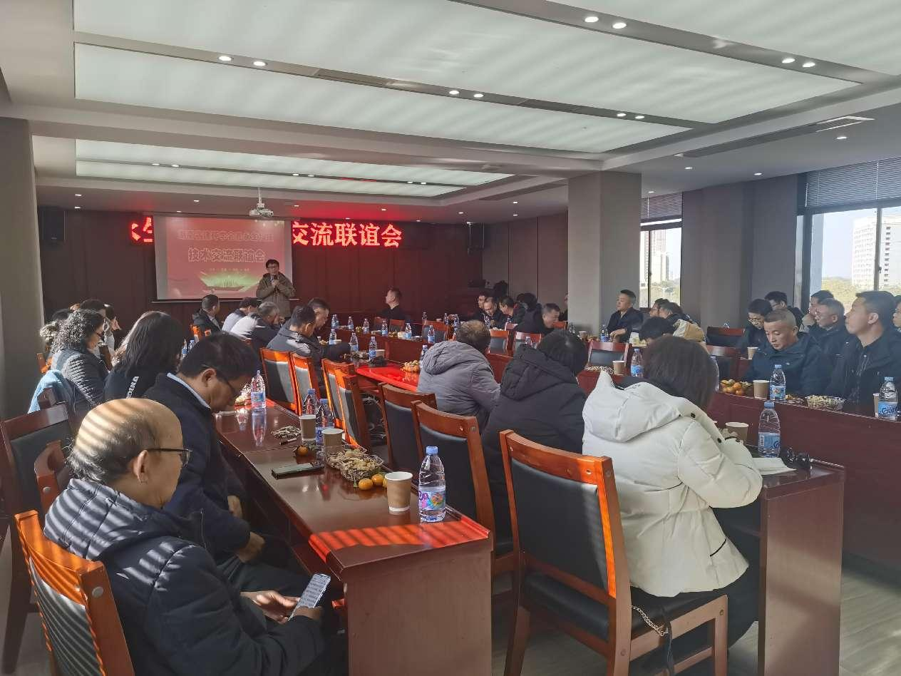 湖南省建环学会鑫永生科技交流联谊会在鑫永生公司成功举办