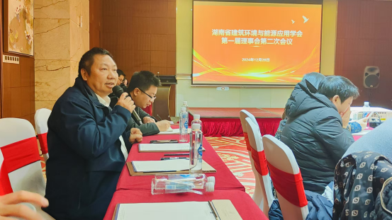 理事会会场1.jpeg